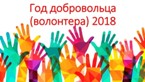 описание